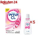 【第3類医薬品】NewマイティアCL-s(15ml×5セット)【マイティア】