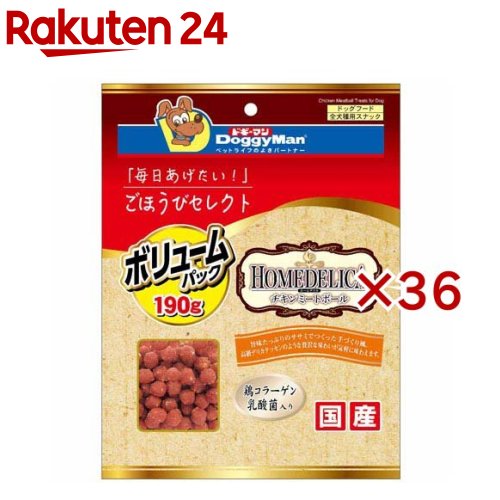 ドギーマン ごほうびセレクト ボリュームパック ホームデリカ チキンミートボール(190g×36セッ ...
