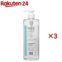 RiceMade+ クレンジングローション(500ml×3セット)【菊正宗】