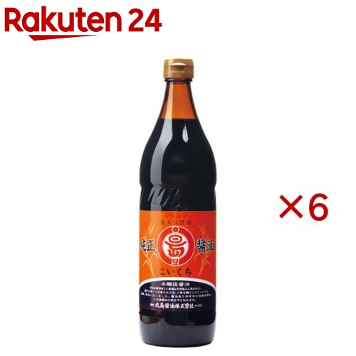 純正こいくち醤油(0.9L×6セット)【マルシマ】