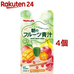 【本当に美味しい青汁】体に優しくて毎日飲んでも飽きない美味しい青汁のおすすめは？