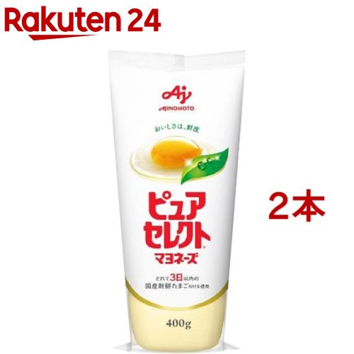 マヨネーズ 2kg(1kg×2本) キューピー プロユースマヨネーズ210 業務用サイズ◇関東近県送料無料 ◎