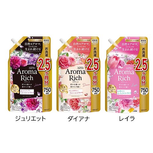 ソフラン アロマリッチ 柔軟剤 つめかえ用(750ml×12セット)【ソフラン アロマリッチ】 rakuten24-11393689 楽天24 サンプル画像2