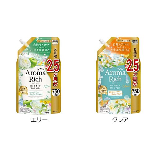 ソフラン アロマリッチ 柔軟剤 つめかえ用(750ml×12セット)【ソフラン アロマリッチ】 rakuten24-11393689 楽天24 サンプル画像3