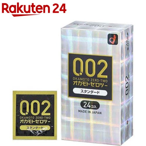 楽天楽天24コンドーム オカモトゼロツー スタンダード（24コ入）【0.02（ゼロツー）】[避妊具]