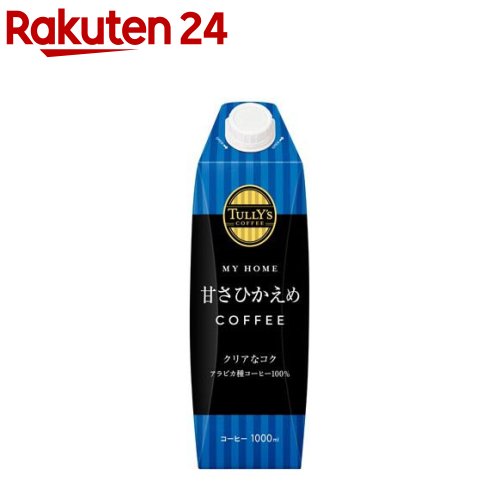 タリーズコーヒー 微糖 MY HOME キャップ付き 紙パック(1L*6本入)【TULLY'S COFFEE(タリーズコーヒー)】