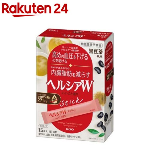 ヘルシアW いいこと巡り 黒豆茶風味 粉末タイプ(15本入)【ヘルシア】 血圧 内臓脂肪