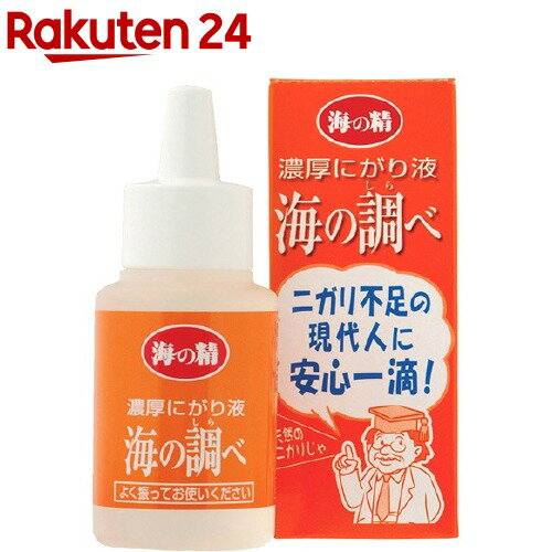 Rakuten