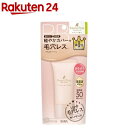 毛穴パテ職人 フィットスキンBBクリーム ナチュラルベージュ(30g)【毛穴パテ職人】