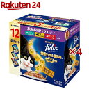 フィリックス 我慢できない隠し味ゼリー お魚お肉バラエティ(12袋入×4セット(1袋50g))【フィリックス】