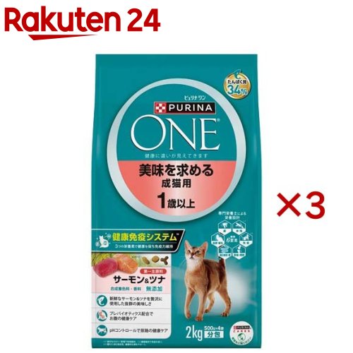 楽天楽天24ピュリナワンキャット 美味求める成猫1歳以上サーモンツナ（4袋入×3セット（1袋500g））【ピュリナワン（PURINA ONE）】