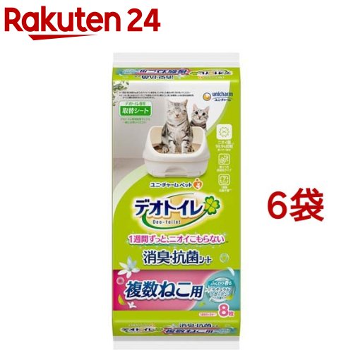 デオトイレ 複数ねこ用 ふんわり香る消臭 抗菌シート ナチュラルガーデンの香り(8枚入 6袋セット)【デオトイレ】