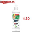 ジョイ W除菌 食器用洗剤 緑茶 キャップ付き詰め替え(300ml×20セット)【ジョイ(Joy)】(3)