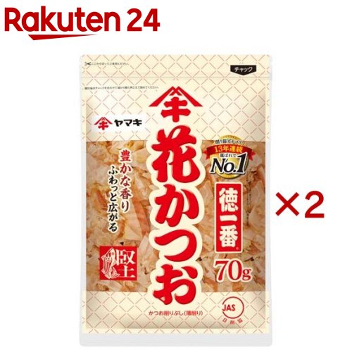 ヤマキ 徳一番 花かつお(70g×2セット)