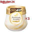 クルマの消臭力 プレミアムアロマ ゲルタイプ ムーンライトシャボン 車用(90g×3セット)【消臭力】