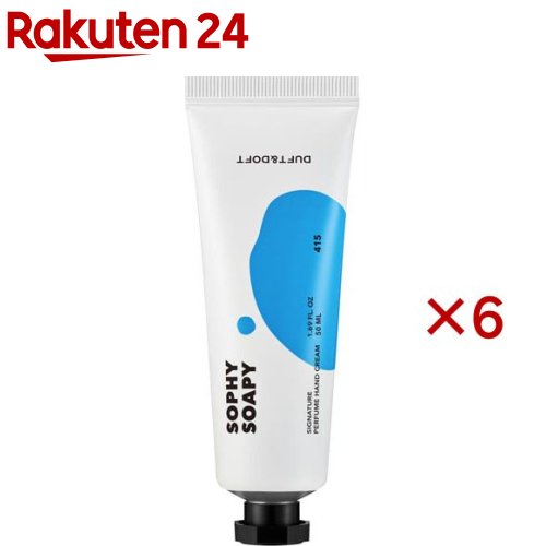ダフトアンドドフト シグネチャーパフュームハンドクリーム ソフィーソーピー(50mL×6セット) ダフトアンドドフト シグネチャーパフュームハンドクリーム ソフィーソーピー(50mL×6セット)