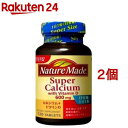 ネイチャーメイド スーパーカルシウム 600mg(120粒*2コセット)【ネイチャーメイド(Nature Made)】