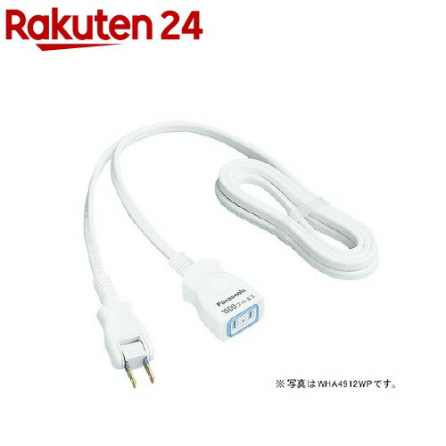 延長コードX5mホワイトWHA4915WP(1コ入)