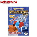 hacomo WOW ダンボールで遊ぼう! マジックハンドゲーム ダンボール工作キット(1セット)