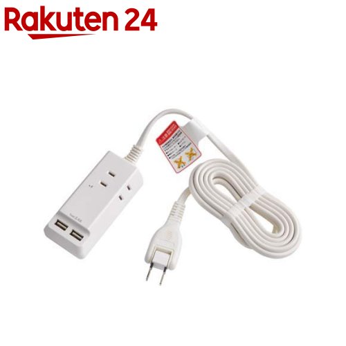 エルパ(ELPA) 耐雷USBコード付きタップ 2.5m WL-2225SU(1個)【エルパ(ELPA)】