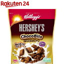 ケロッグ ハーシー チョコビッツ とろけるチョコレート(34...