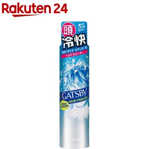 ギャツビー ヘッドフリーザー シトラスブリザード(100g)【GATSBY(ギャツビー)】のサムネイル
