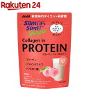 スリムアップスリムシェイプ コラーゲン イン プロテイン(225g)【スリムアップスリム】 その1