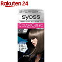 カラージェニック ミルキーヘアカラー A01 ヌーディアッシュ（チラッと白髪用）(1セット(50g 100ml 15g))【サイオス(syoss)】 白髪染め