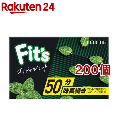 フィッツ オリジナルミント(12枚入*200個セット)【フィッツ】