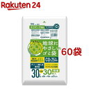 ポリ袋 再生原料入 エコマーク適合 半透明 30L GE35(30枚入*60袋セット)