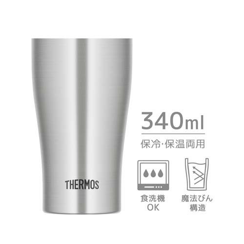 サーモス 真空断熱タンブラー 340ml ステンレス JDY-340 S(2セット)【サーモス(THE...