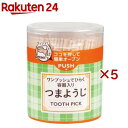 テーブルようじ Y-079(1箱(約500本入)×5セット)【やなぎプロダクツ】