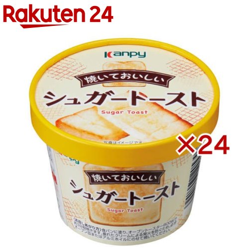 焼いておいしいシュガートースト(90g×24セット)【Kanpy(カンピー)】