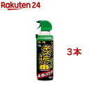 ネズミのみはり番 追い出しジェット 鼠よけ スプレー 420ml*3本セット 【ネズミのみはり番】