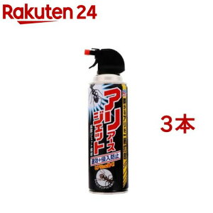 アリアース ジェット 蟻 駆除剤 + 侵入防止効果(450ml*3本セット)【アリアース】