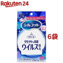 シルコットウイルス除去外出用 ウェットティッシュ(24枚*6袋セット)【シルコットウェット】