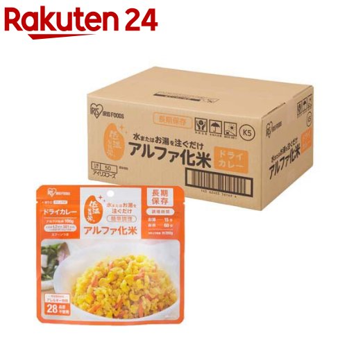 アルファー食品 安心米 とうもろこしご飯 100g 50食