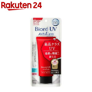 ビオレUV アスリズム スキンプロテクトエッセンス(70g)【6grp-6】【k2dl】【ビオレ】[日焼け止め 下地 uv uvカット UVケア 保湿 保湿]