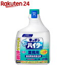 花王プロフェッショナル キッチン泡ハイター 業務用 つけかえ用(1000ml)【イチオシ】【花王プロフェッショナル】