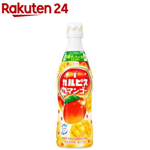 カルピス 太陽のマンゴー(470ml)のサムネイル