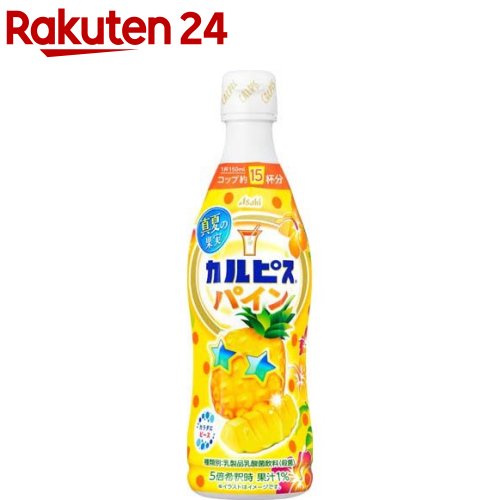 カルピス 真夏の果実 パイン プラスチックボトル(470ml)【カルピス】