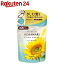 ディアボーテ オイルインシャンプー スムース&リペア 詰替用(400ml)【ディアボーテ(Dear Beaute)】[ノンシリコン アミノ酸シャンプー メンズ ...