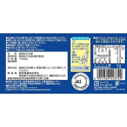 ����Ρ�����(1kg)�ھ���(SHOWA)��[�ڼ��� �ʤ����� ���쥤��� ������¤ �Ȥ�ʪ]