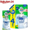 スクラビングバブル アルコール除菌 トイレ用 本体 詰め替え 超特大サイズ 大容量(1セット)【スクラビングバブル】