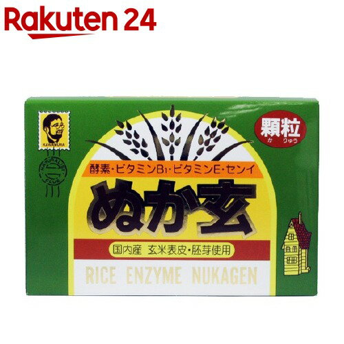 杉食ぬか玄 顆 粒 2.0g*80包入 160g 【ぬか玄】