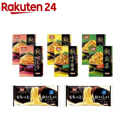 【企画品】オーマイ プレミアム もちっとおいしいスパゲッティ×パスタソース アソート(1セット)【オーマイプレミアム】のサムネイル