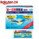 【第2類医薬品】第一三共胃腸薬 細粒a(32包)【KENPO...