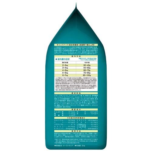 �ԥ��ʥ�� ����å� �ɥ饤 �򹯥ޥ������ 7�аʾ� ������(2kg*3�ޥ��å�)�ڥԥ��ʥ��(PURINA ONE)��