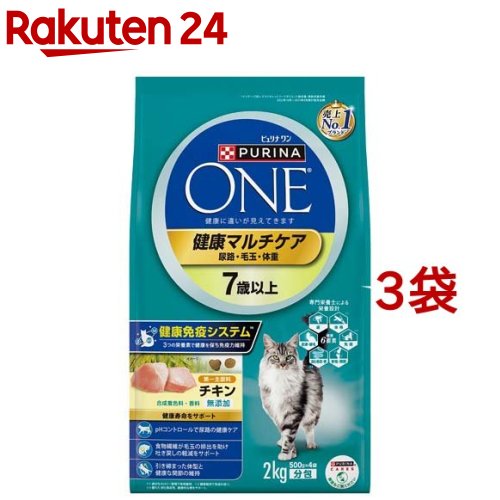 ピュリナワン キャット ドライ 健康マルチケア 7歳以上 チキン(2kg*3袋セット)【ピュリナワン(PURINA ONE)】