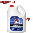花王プロフェッショナル トイレマジックリン 消臭ストロング 業務用(4.5L*4本セット)【花王プロフェッショナル】